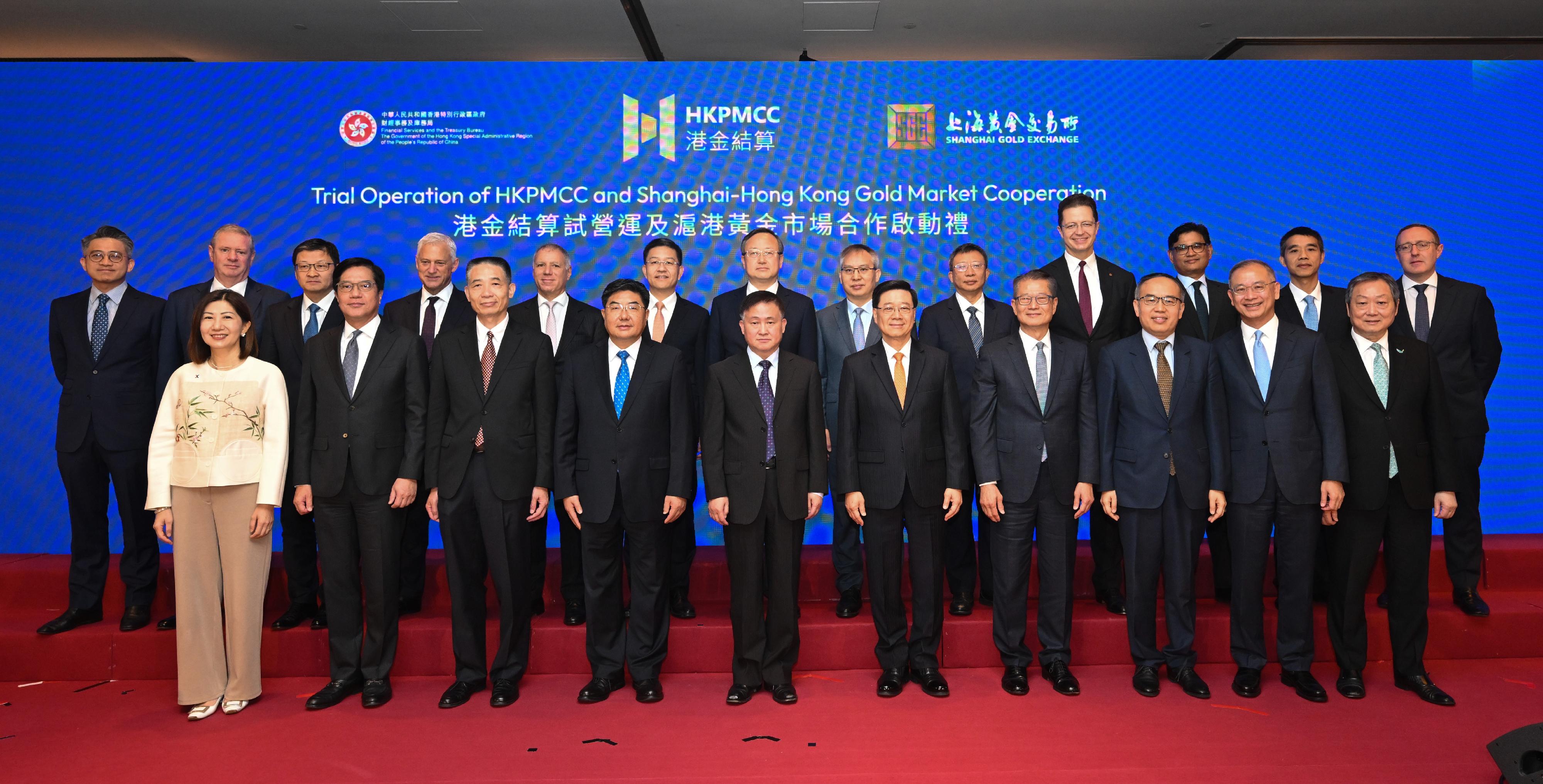 www.info.gov.hk