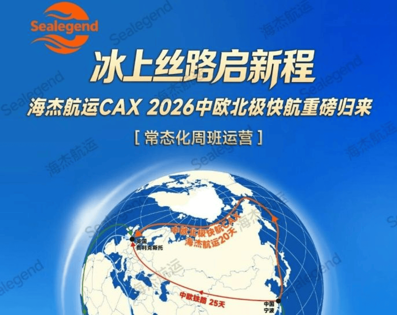 gcaptain.com